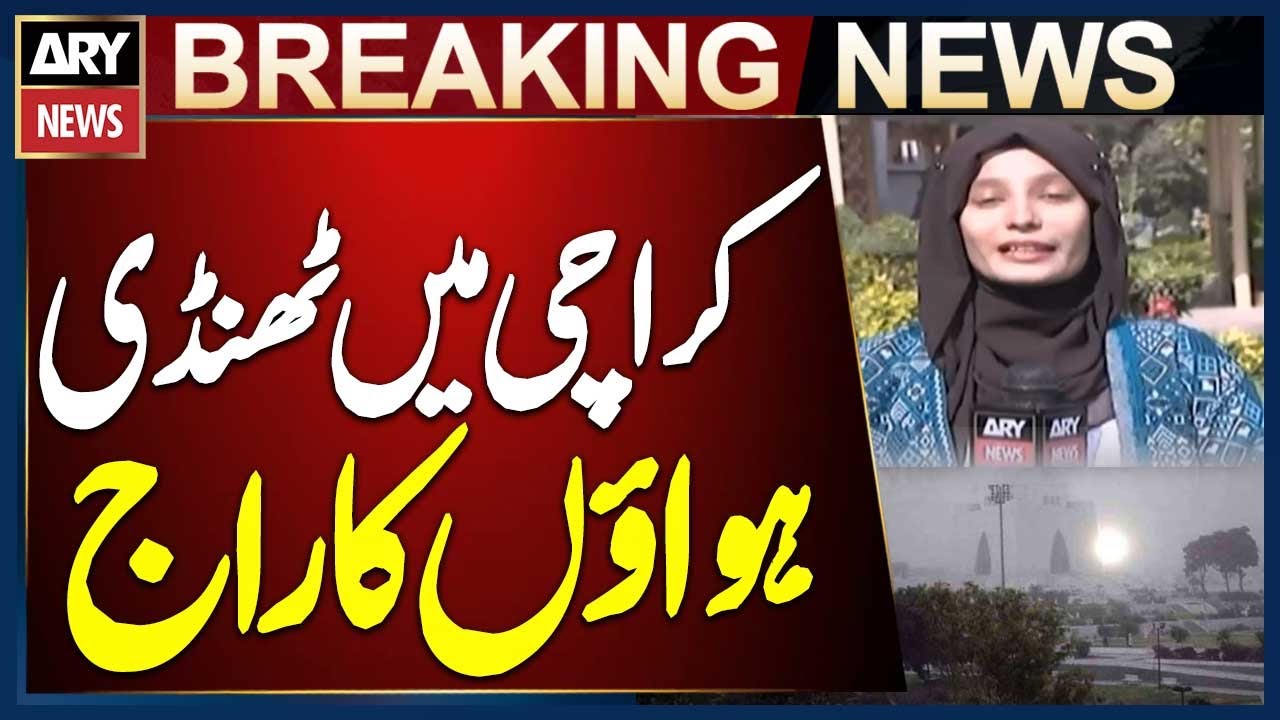Karachi Weather: Dry Conditions with Intermittent Strong Winds Expected in Next 24 Hours