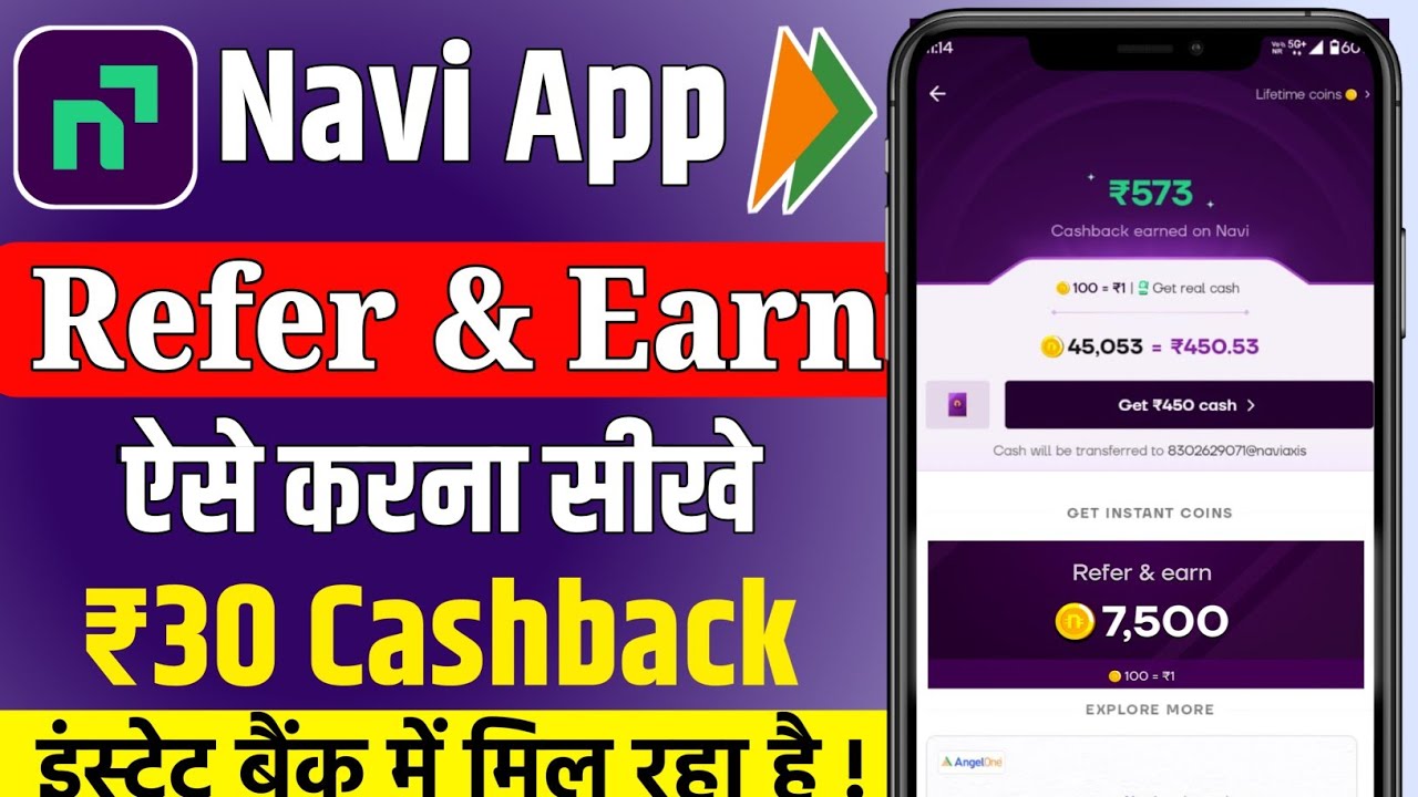 Navi Upi Refer And Earn 2026 | Navi upi app se refer and earn kaise kare | Navi Upi Refer And Earn