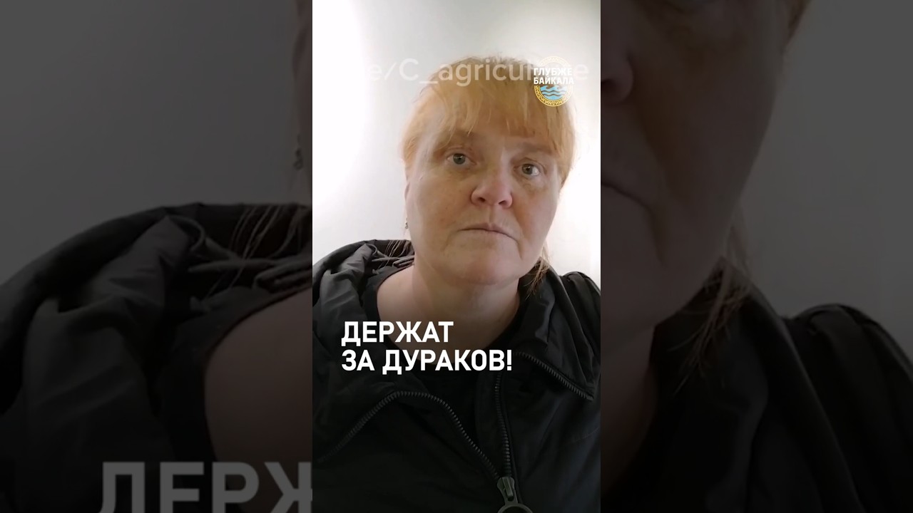 Law Enforcement and Authorities' Abuse of Power Against Novosibirsk Farmers: Svetlana Panina's Fight