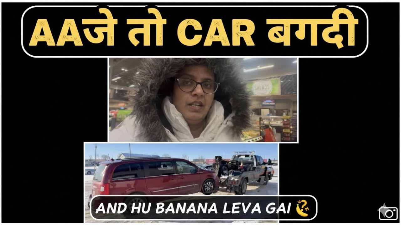 Aaje to Car Bagdi Amari 😱😱!!!