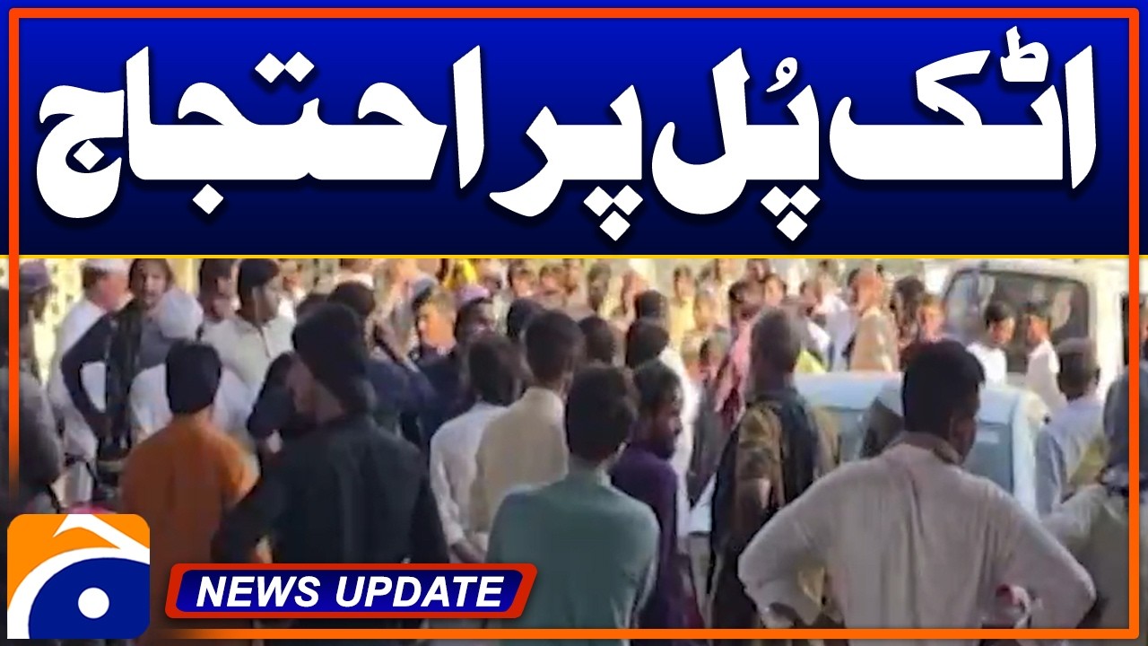 Tensions Rise During Protest at Attock Bridge - News Update 06:30 PM - Geo News