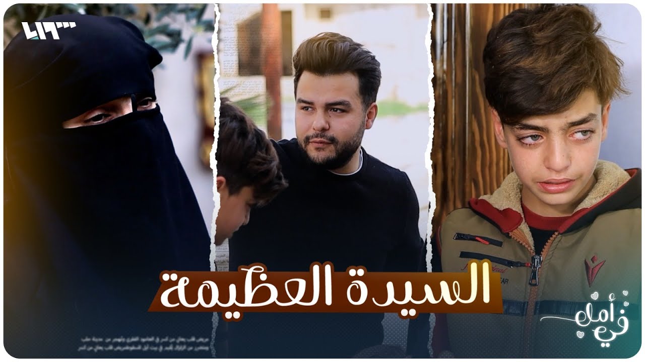 ربحتي بيت وورشة خياطة صغيرة .. في أمل مع مهدي كمخ