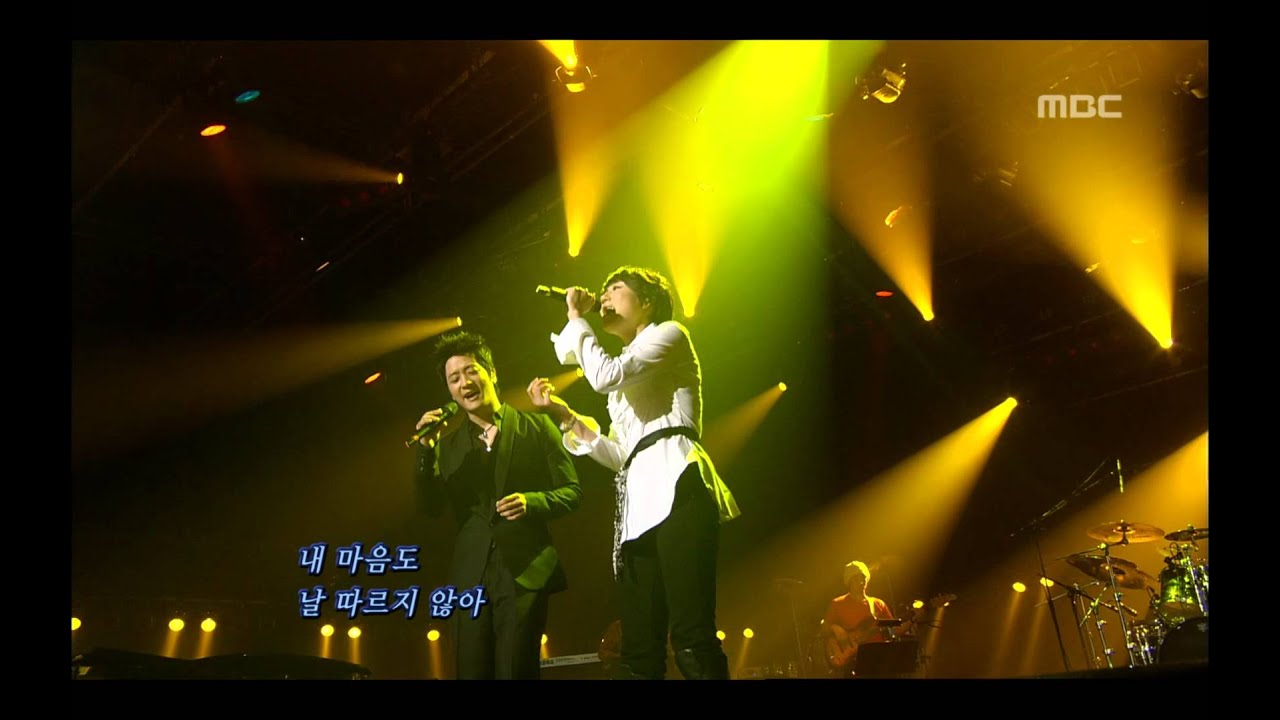 Alex & Ji-sun - Love you, 알렉스 & 지선 - 사랑해, For You 20061018