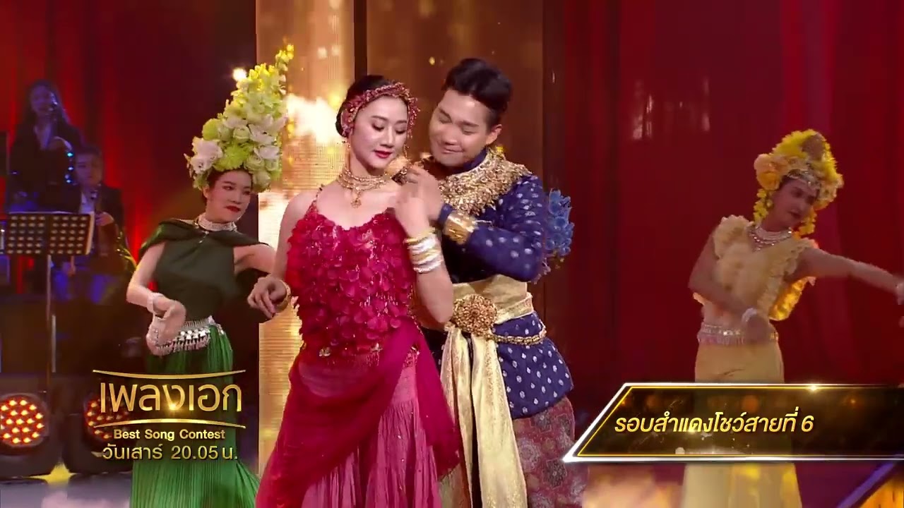กันต์ เพลงกากีเหมือนดอกไม้ คนธรรพ์เสียงสวรรค์ส่งมา จากรายการเพลงเอก