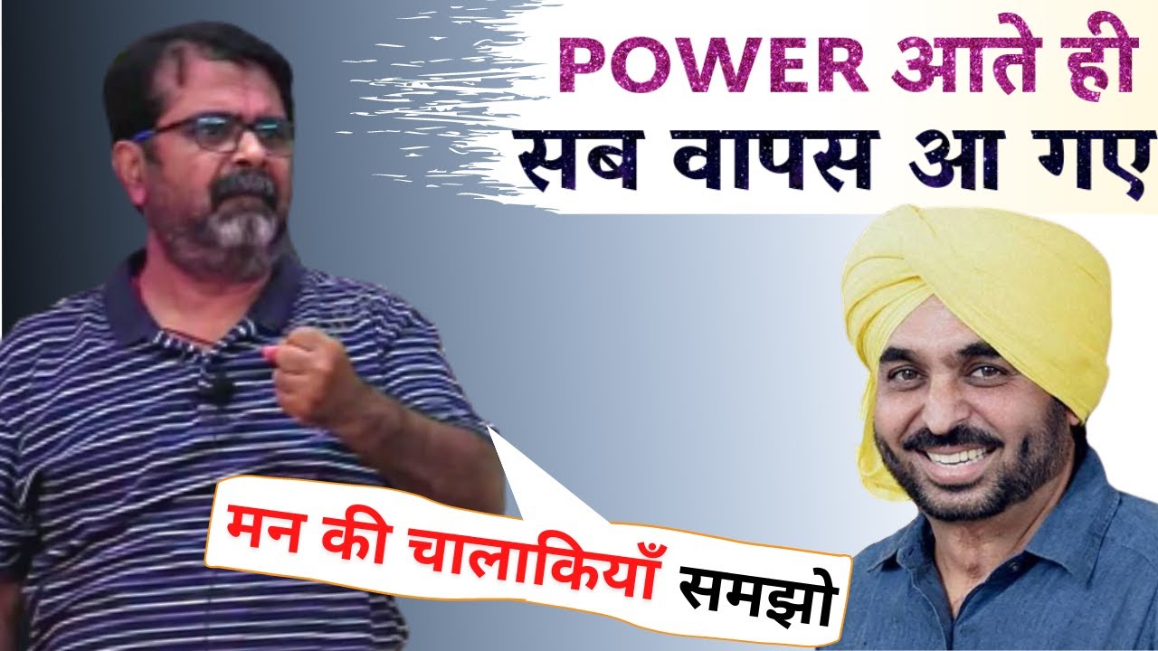 How to Develop Common Sense? पढते हैं लेकिन समझ नहीं आता? Avadh Ojha Sir