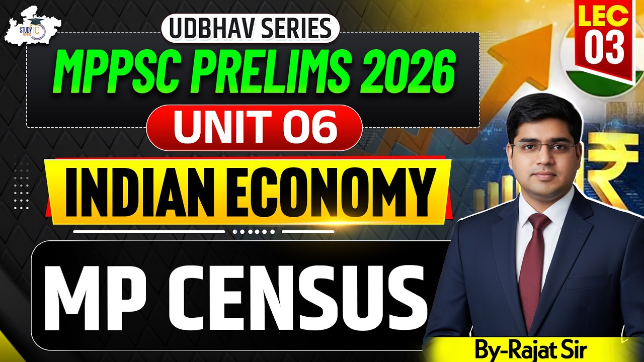 MPSC Prelims 2026 | Unit 06 | Indian Economy MP Census | BY Rajat Sharma Sir | MPPSC StudyIQ