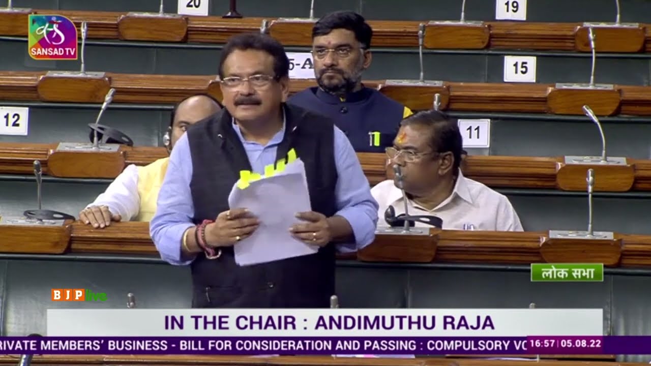 Prof  SP Singh Baghel reply on Private Member Bill Compulsory Voting in Lok Sabha.