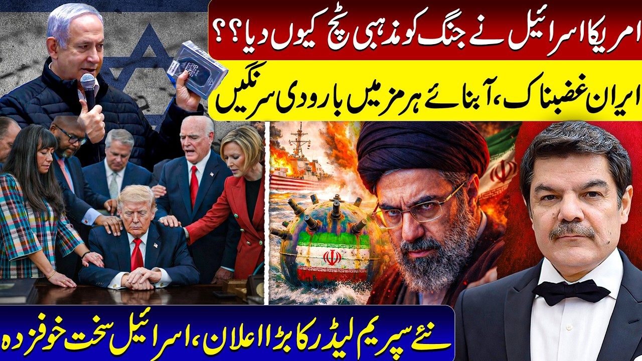 Why Israel has given it a religious appeal & the US is following? No ship can pass anymore!