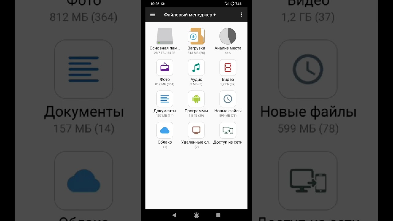 резервное копирование конфигурации с помощью AlfaOBD