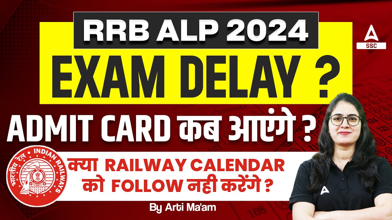 RRB ALP 2024 Exam Delay? RRB ALP Admit Card 2024 Kab Aayega?