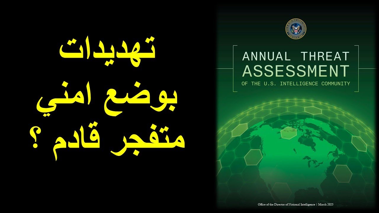تقارير غربية ورسائل مقلقة حول مستقبل سوريا ؟