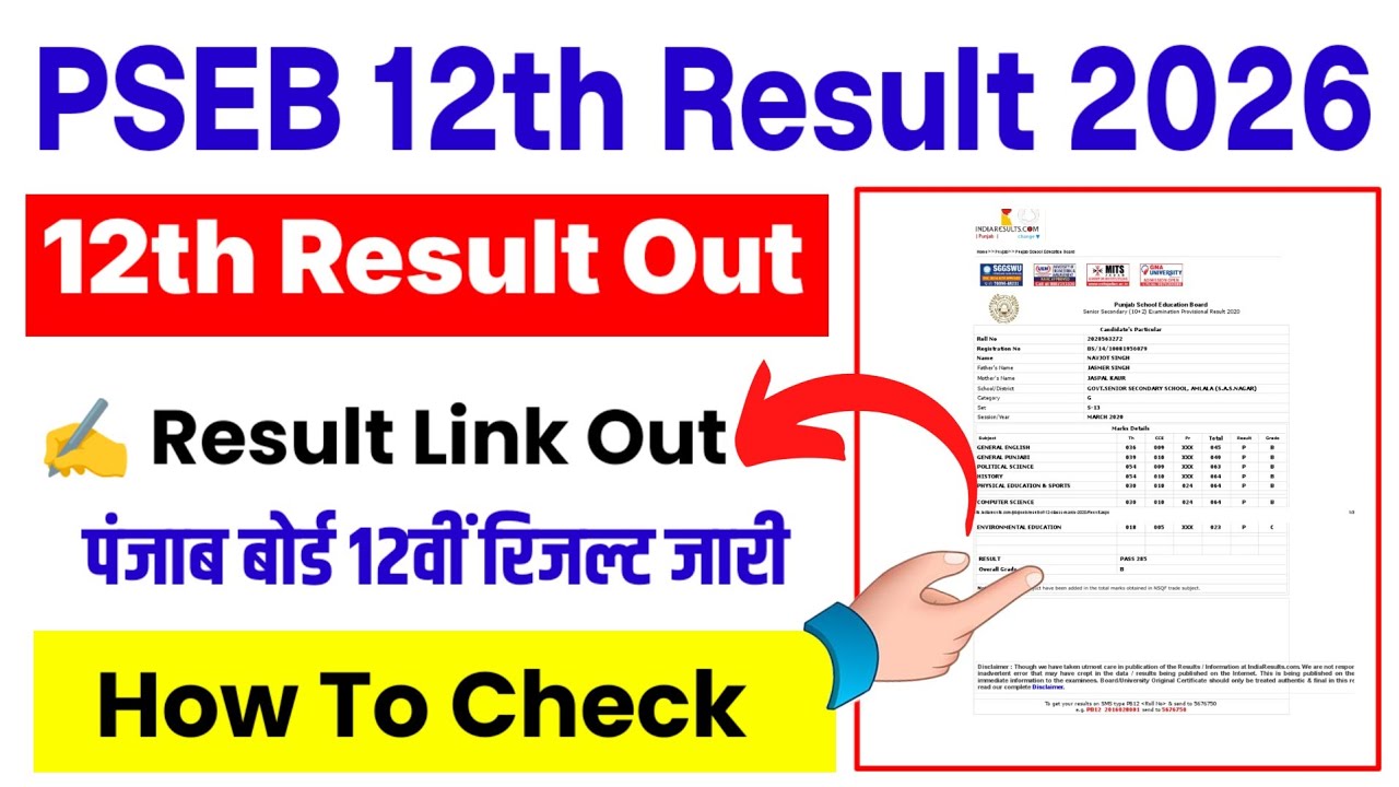 PSEB 12th Result 2026 Kaise Dekhe Mobile Se | How To Check PSEB 12th Result 2026 Punjab Board 