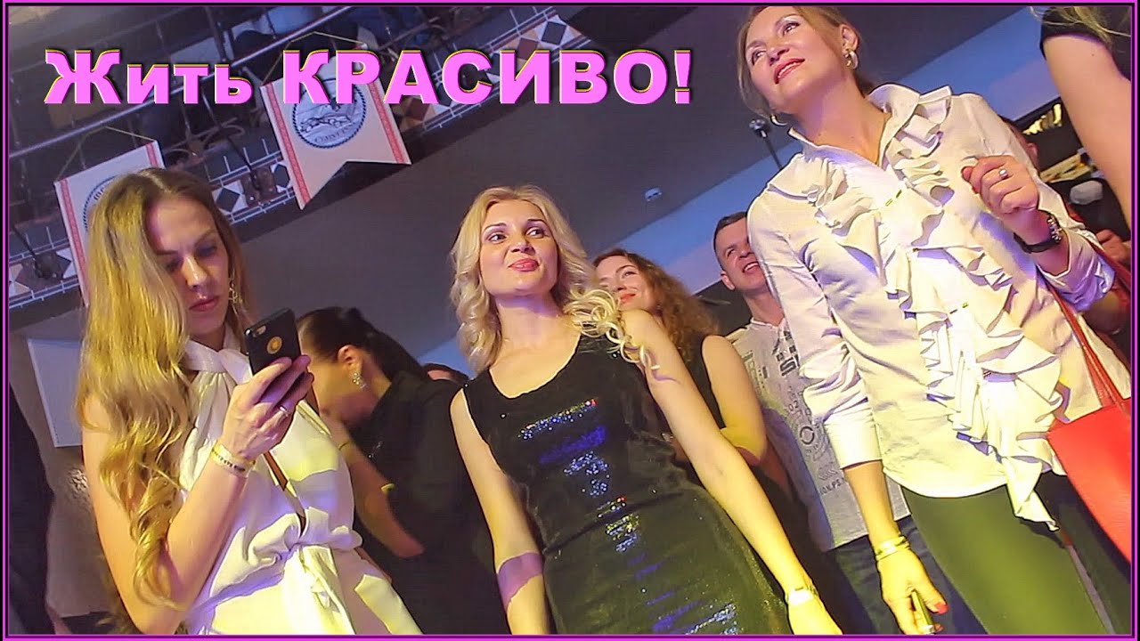 День Рождения ЗЯТЯ! Илье МИТЬКО 35 лет! В Ресторане 