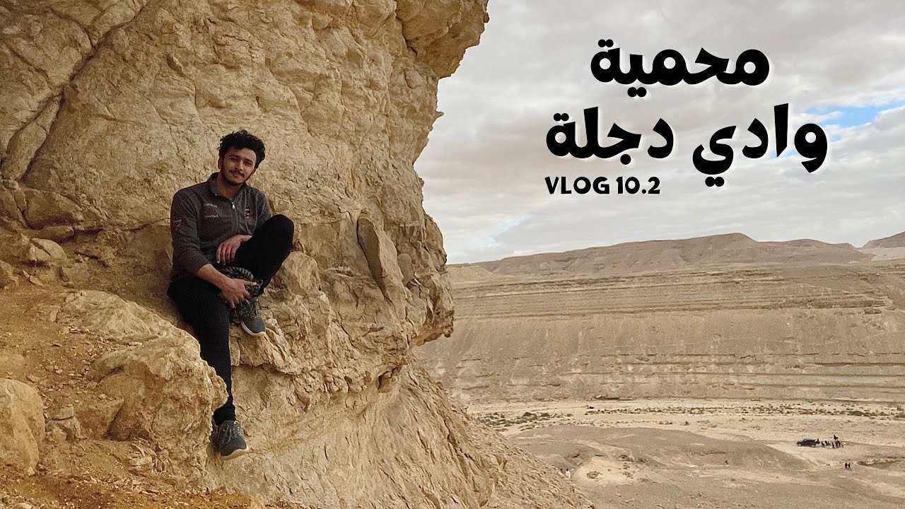 VLOG 10.2 | Difficult SOLO Camping in Cave - أصعب تخييم ودخول للكهف