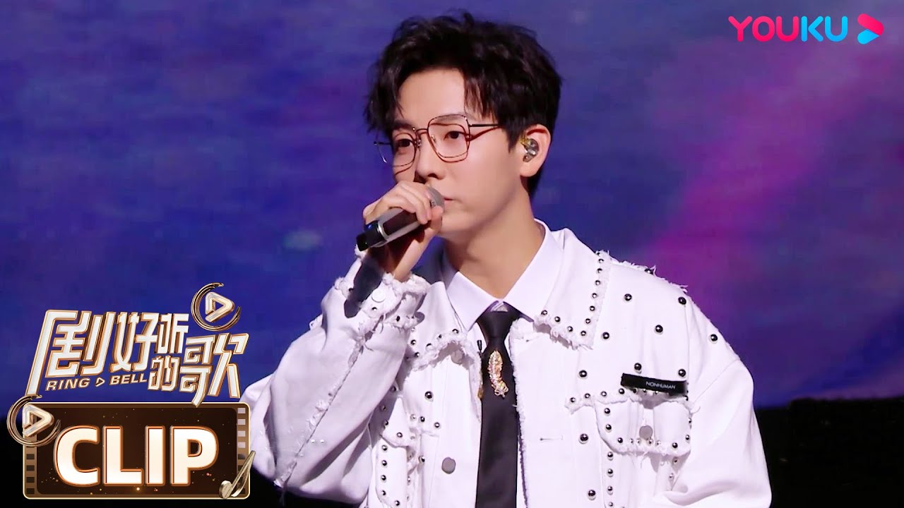 【舞台纯享】胡夏戳心演唱《忘记时间》，单曲循环听起来 | 剧好听的歌 | 古巨基/毛不易/金志文/胡夏/陆虎/张远 | 优酷综艺 YOUKU SHOW