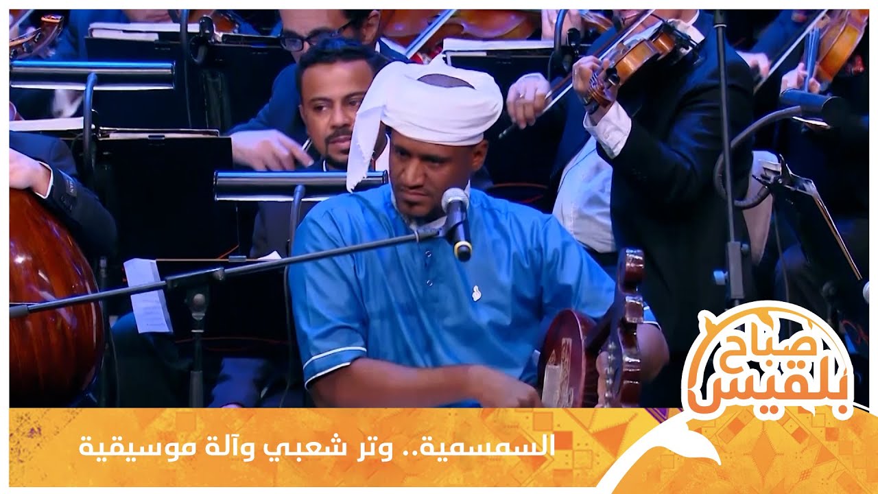 العازف جاسم خال الله يروي قصة آلة السمسمية الموسيقية وتاريخها في اليمن
