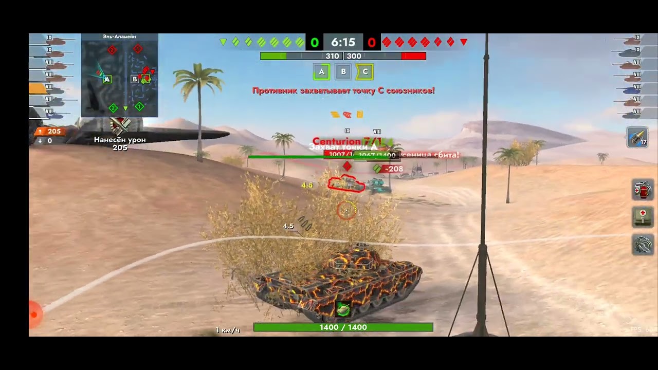 Tanks Blitz. Progetto 46 (8)