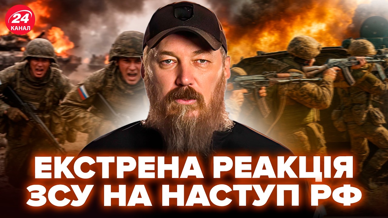 ⚡️ПЕРВЫЕ СЕКУНДЫ наступления РФ УЖЕ ВЕЗДЕ (ВИДЕО). ВСУ ВЗОРВАЛИ! ВСЕ ДЕТАЛИ