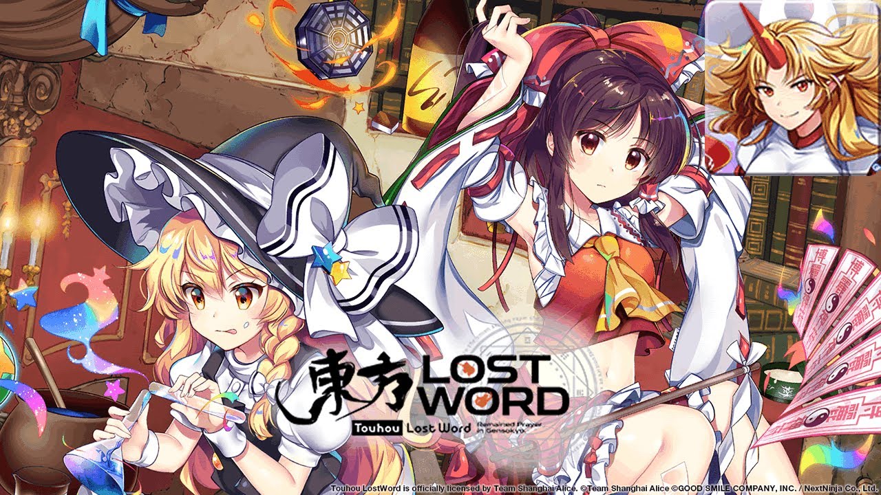 Sakazuki ~ Theme of Yuugi (Yuugi) - Touhou Lost Word Music Extended