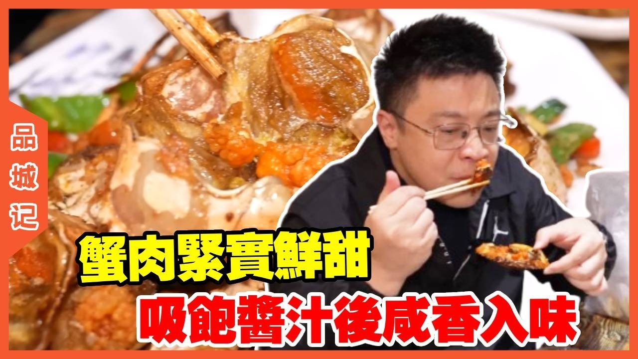 #嘉升 藏在广州老城区的人气王！桌桌必点的招牌，一口沦陷吃到爽！#探店#美食