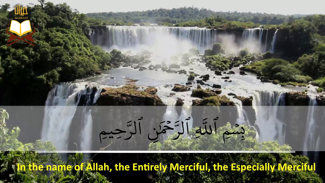 023: Surat Al-Mu’minun  | Muhammad Siddiq Al-Minshawi (Tajweed) | سورة المؤمنون | محمد صديق المنشاوى