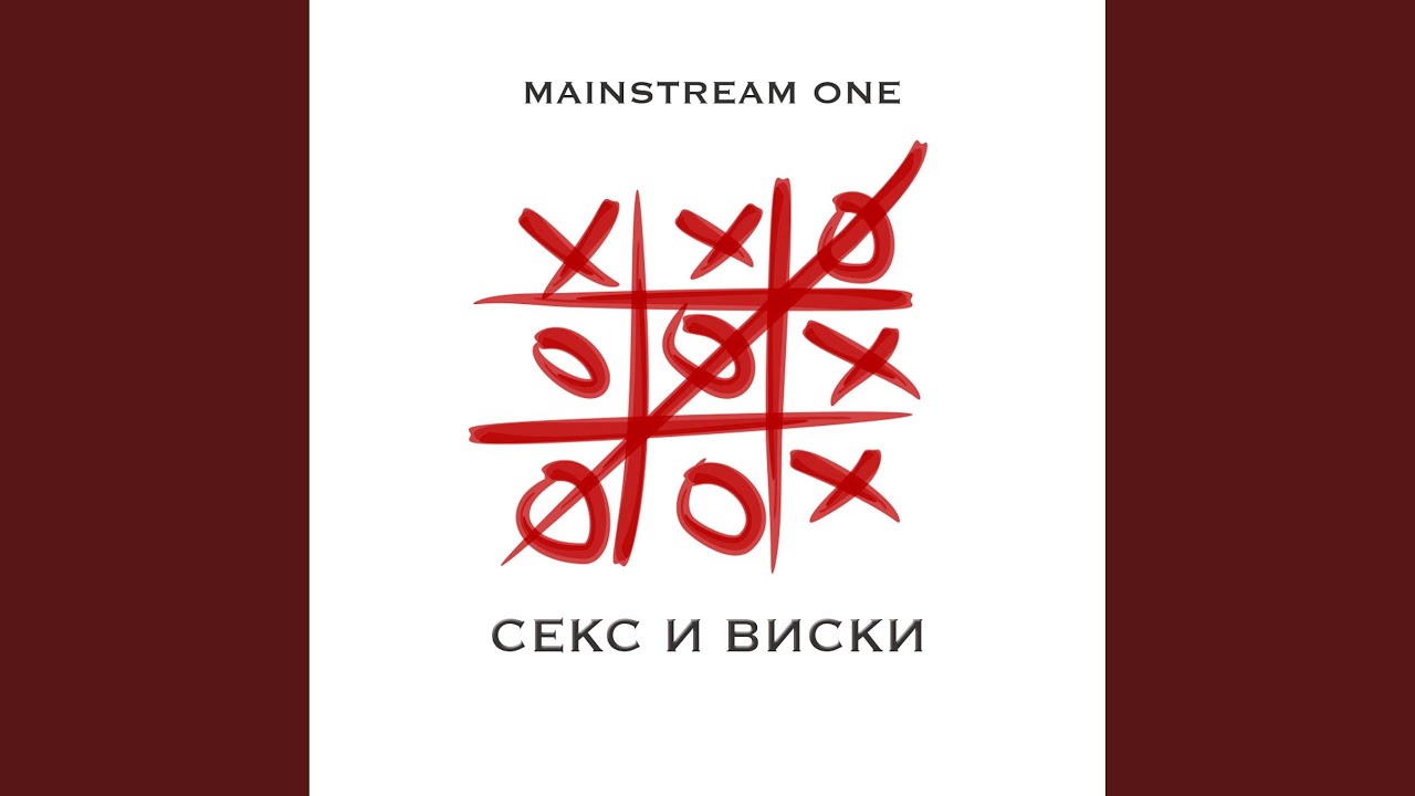 Нарисуй любовь