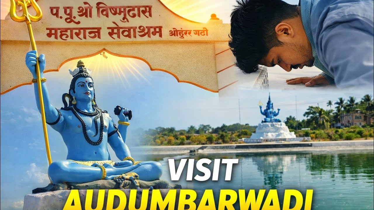 औदुंबरवाडी 👃भांबेरी📍 शेवट पाहून जा 👍#marathivlog #vlog #vairal #vidharbh 