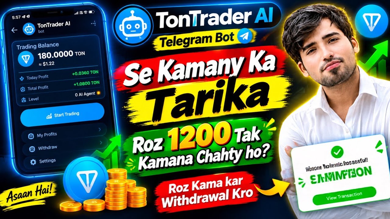 TON Trader AI Telegram Bot 2026 | How to Earn & Withdrawal Update