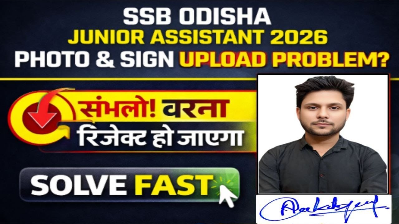 ssb jr assistant photo signature upload odia, ssb junior assistant signature upload, ssb junior |