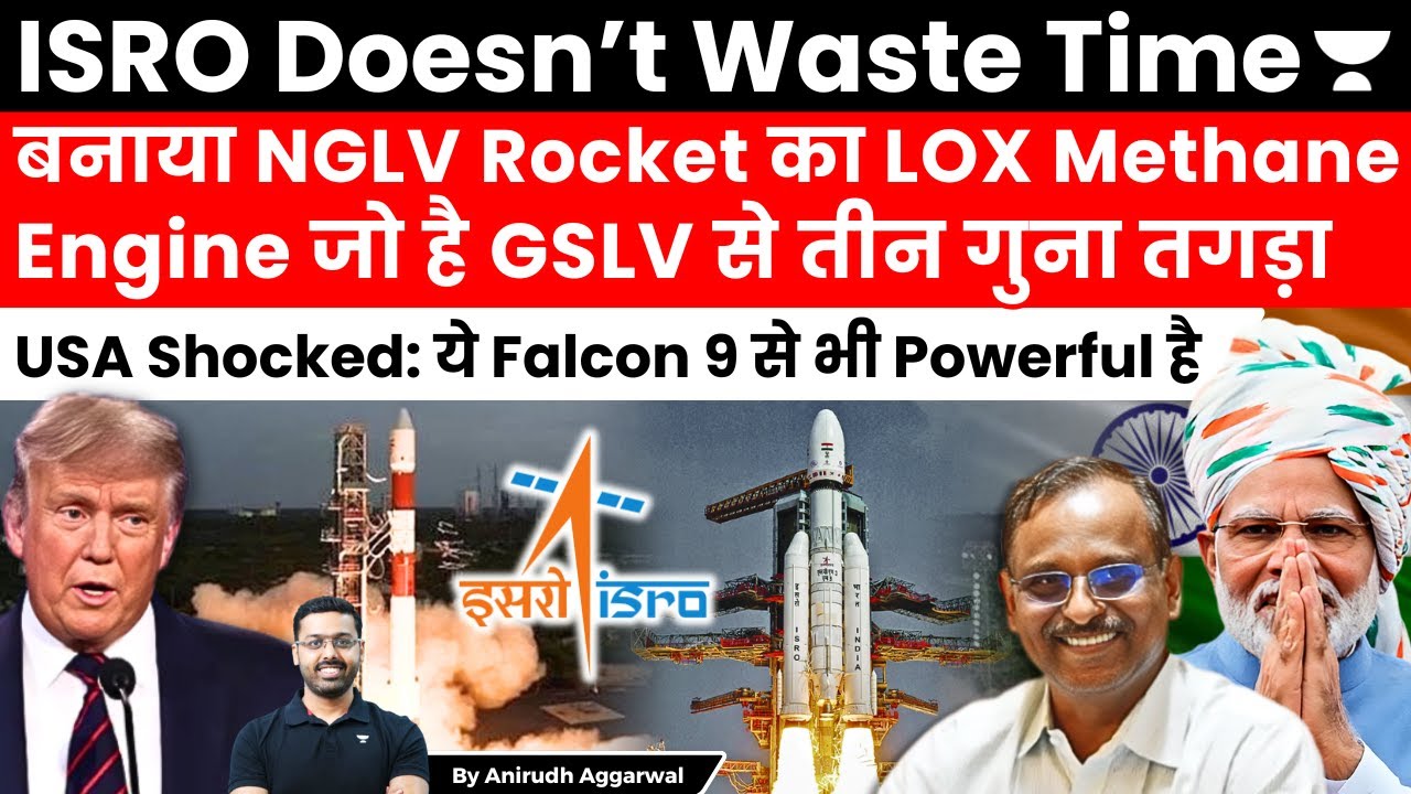 ISRO developing LOX Methane Engine for Next Gen Rocket NGLV. 3 Times Powerful than GSLV & Falcon 9.