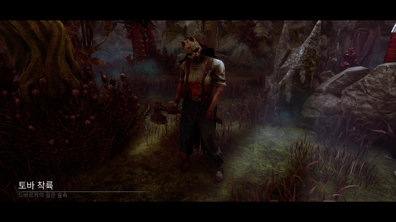 데바데 토구 체험 (Dead by Daylight)