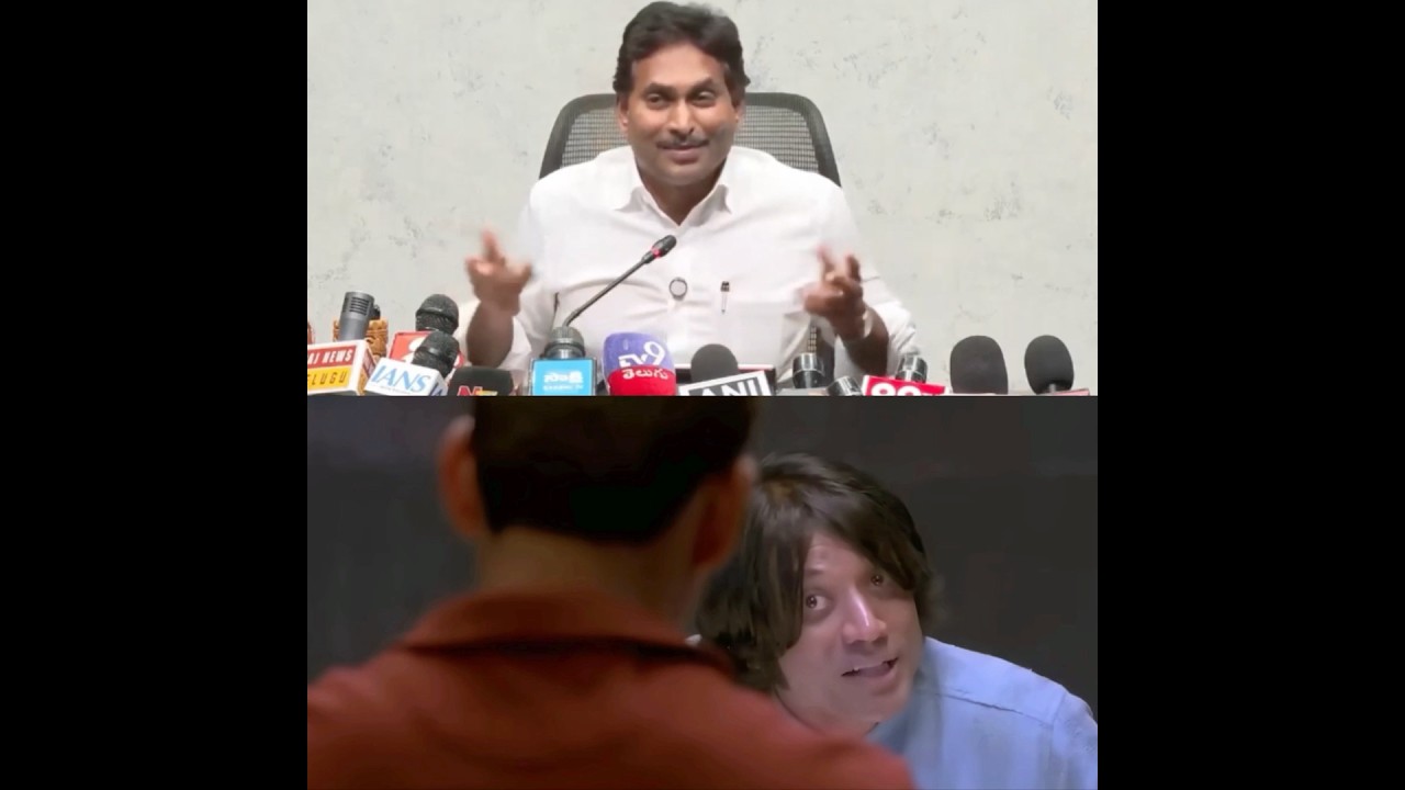 YS Jagan English Speech Comedy 😂😂 #JaganTrolls #YSRCPTrolls #Viral #TeluguComedy #TeluguShorts