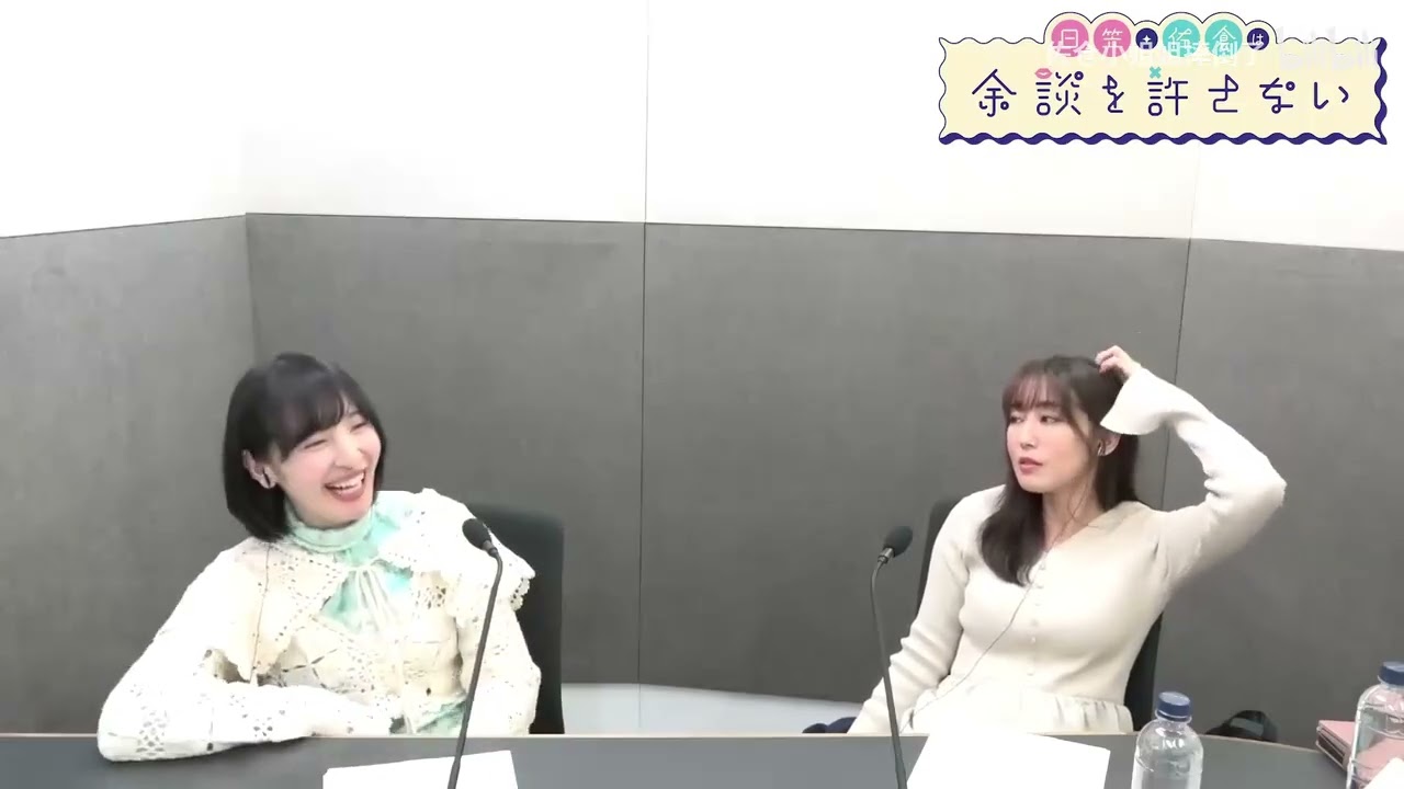 【日笠陽子】佐倉綾音と日笠陽子が花澤 香菜について語る