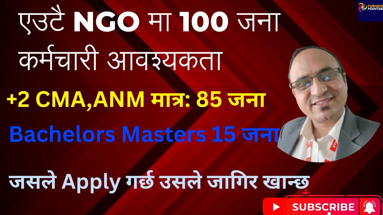 NGO Job Vacancy in Nepal | High Paying Salary NGO jobs | NGO Job Opportunity in Nepal #turningpoint