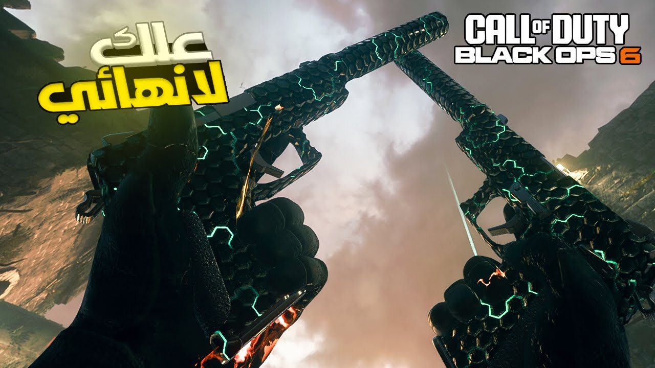 شرح طريقة قلتش تجميع علك وتلفيل الأسلحة بأسرع طريقة بلاك أوبس 6 زومبي ! BO6