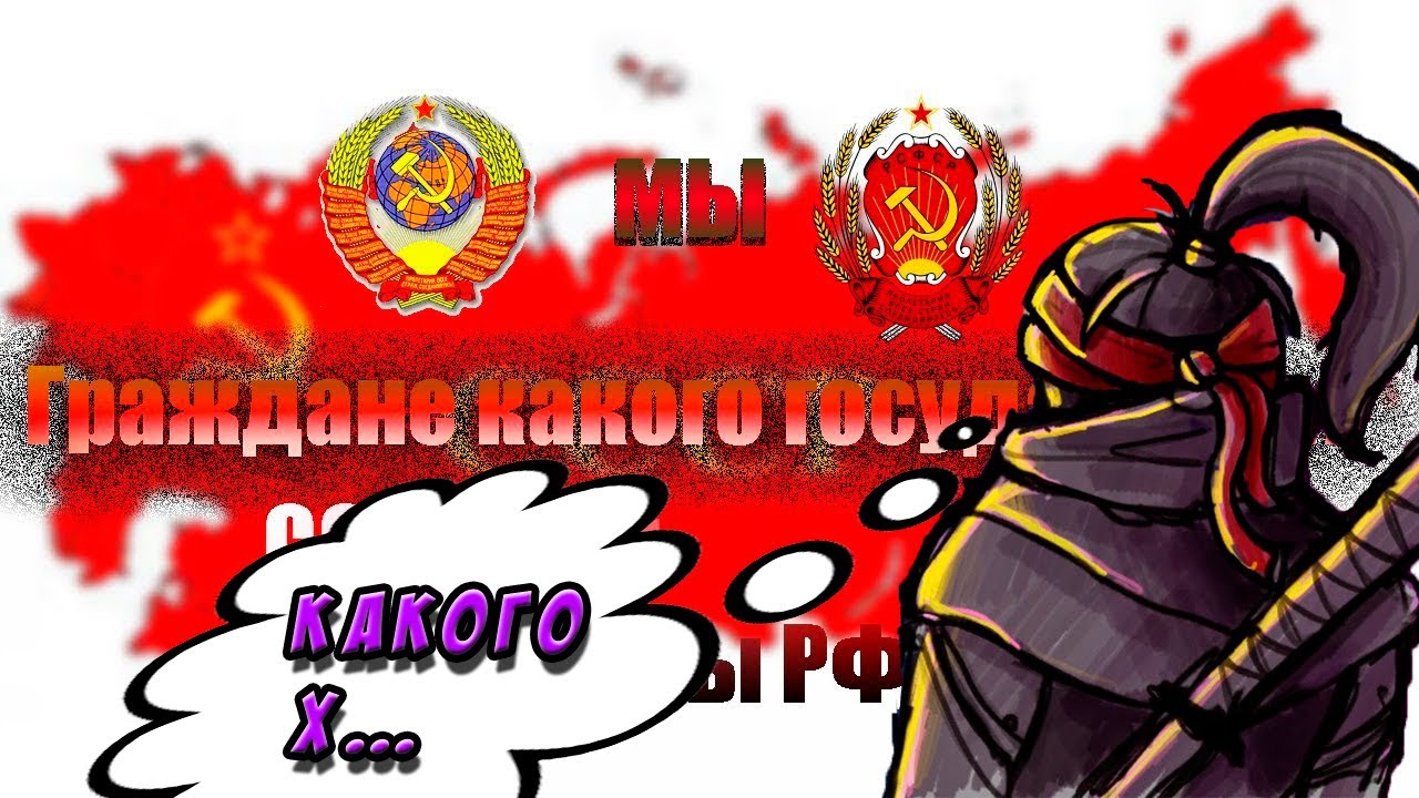 Neon Ronin ловит шизу от граждан СССР