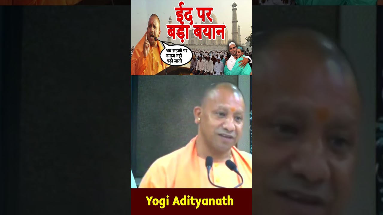 yogi adityanath eid wishes