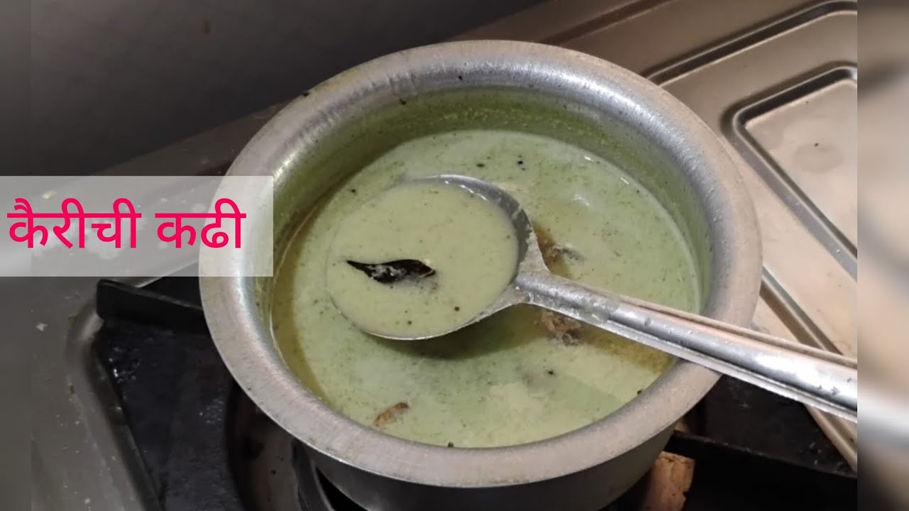 कैरीचा फुटासार | कढी |Kairi cha futa Sar#malvanivlog #konkan #konkanpremi #gav #nature