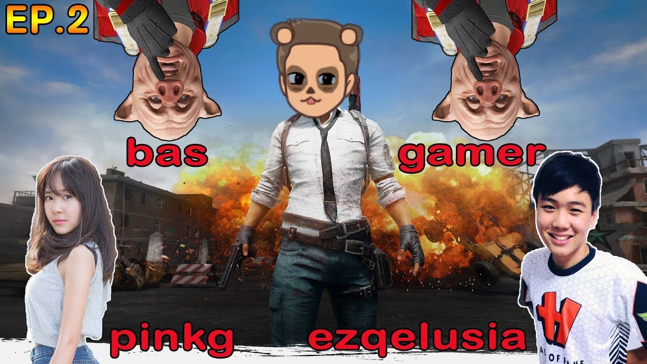 ฮาๆเลย มึงมองกุทำไม Ft.Ezqelusia ,Basgamer ,Pink