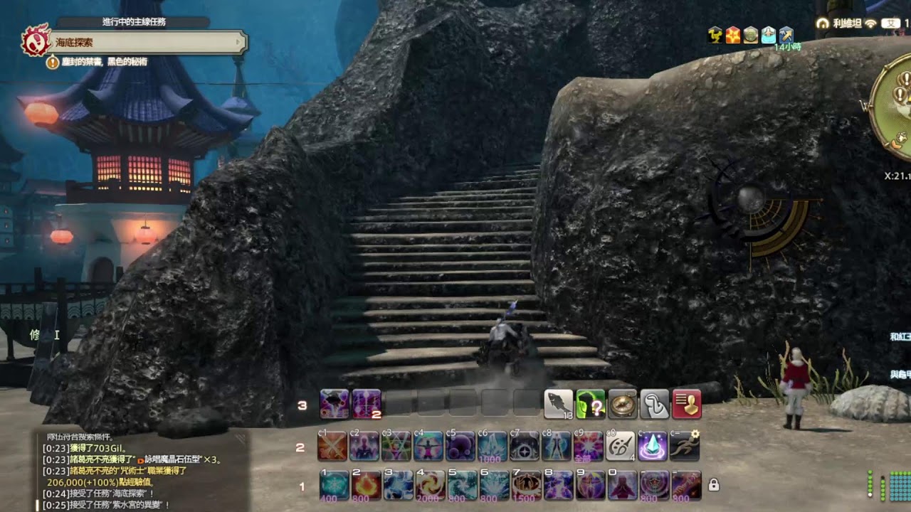 FF14繁中版 EP19 真正的絕槍戰士 釣魚大師