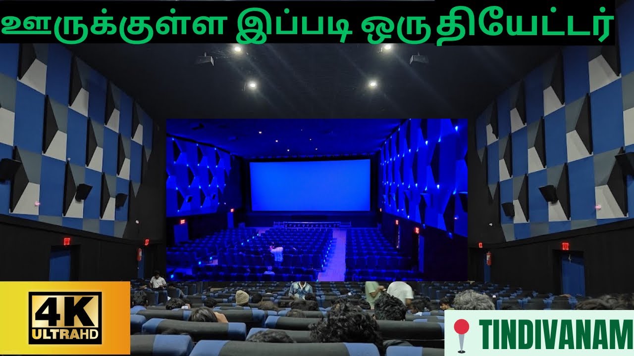 KANNAIYA THEATRE - Tindivanam Theatre Review By KSReview