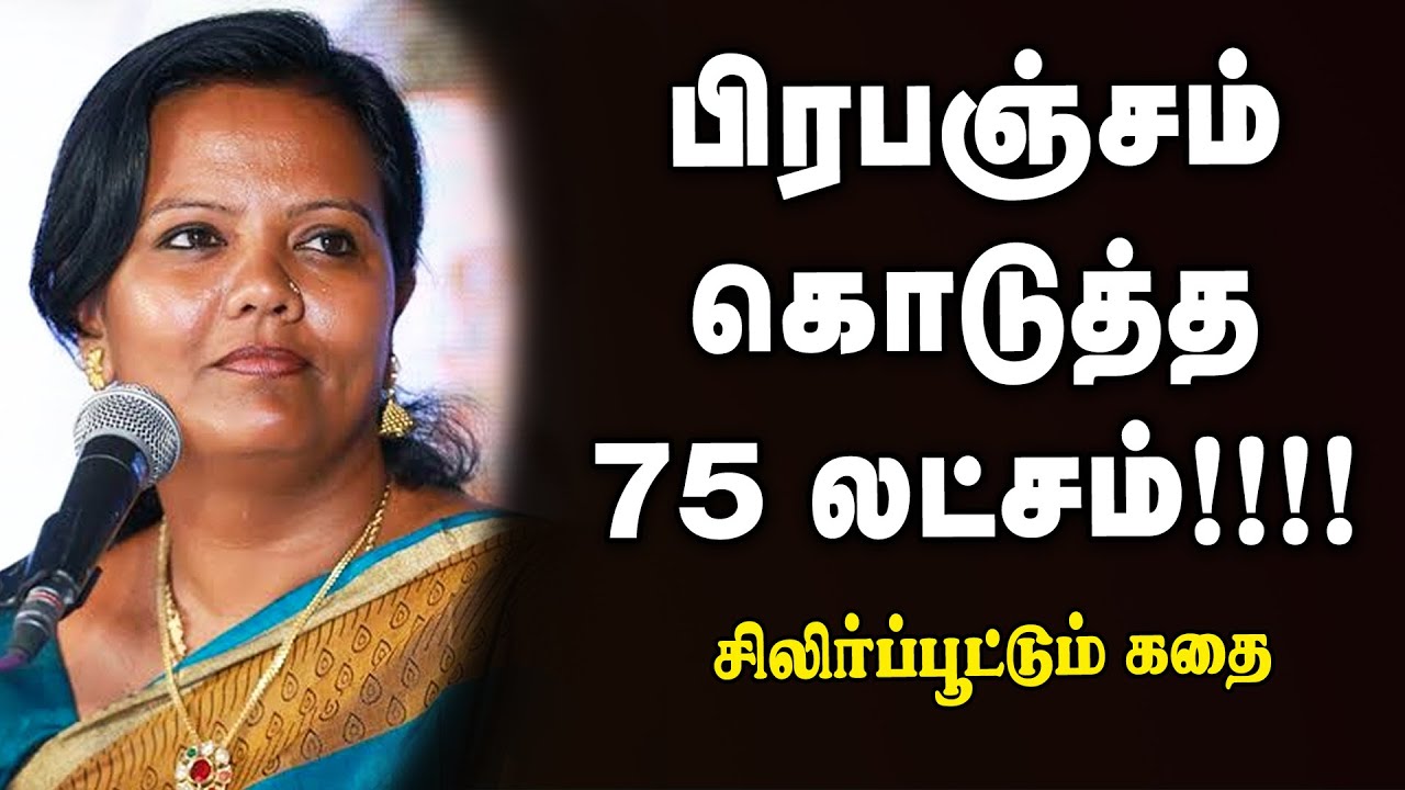 Parveen sultana/ எண்ணங்களின் வலிமையால் வெற்றி பெற முடியும்