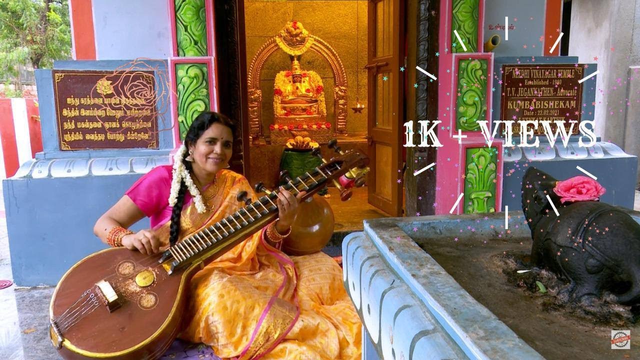 Mahaganapathim-Veena Instrumental | Garage-band Fusion song Dr Apurna Jegannathen-Tamil NewYear 2022