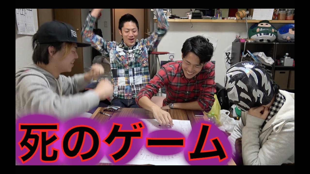 「東海オンエアすごろく」を開発しました！！