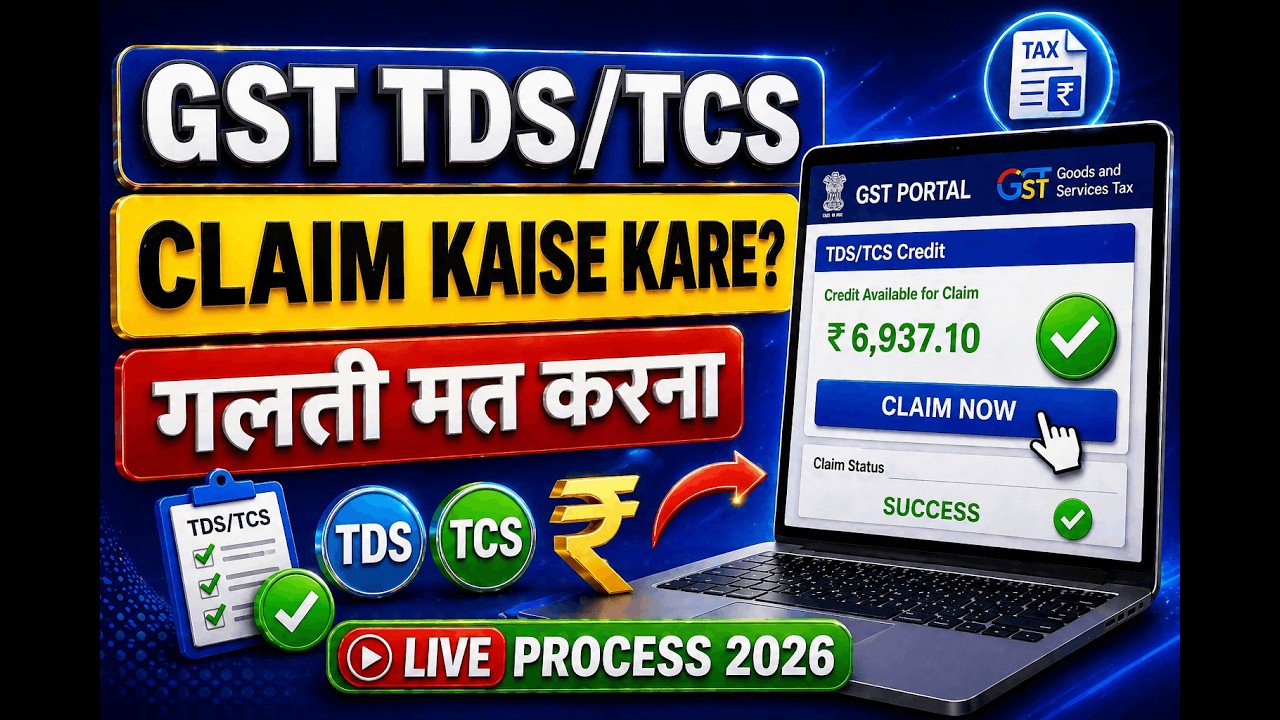 How To File TDS and TCS Credit Received in GST | How to File TDS Credit Received in GST Portal