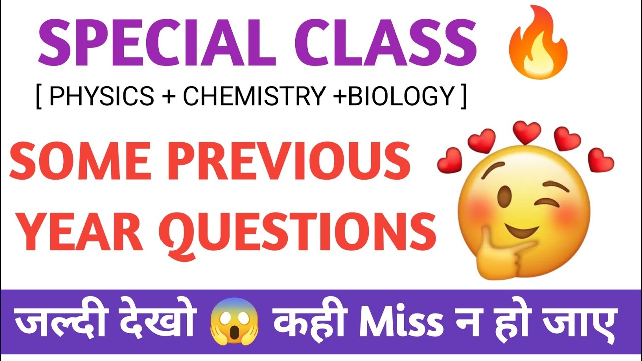 Bsc Nursing Entrance Exam 2025 || Special Class || Previous Year 🔥 || Physics+Chemistry+Biology ✅