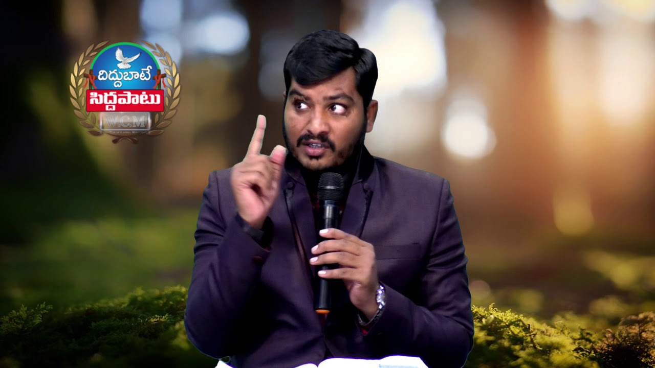 భక్తుని వ్యూహం సాతాను తంత్రం  | Pastor K. Kiran Paul | Moksha Margham