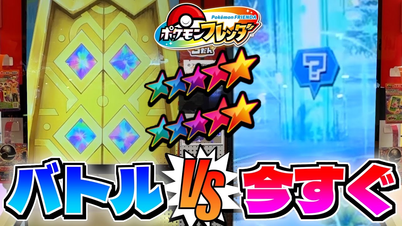 フレンダ３だんで