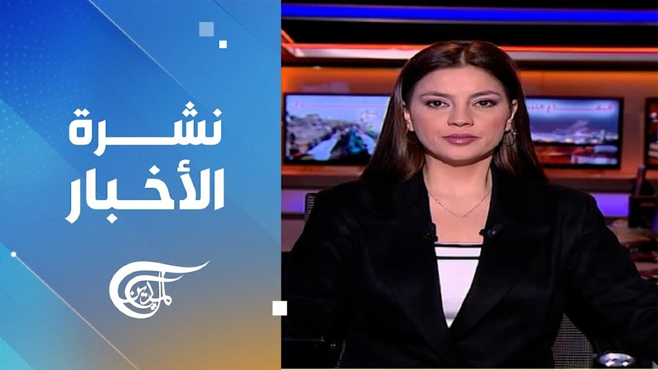 نشرة الثالثة فجراً | 2026-02-21