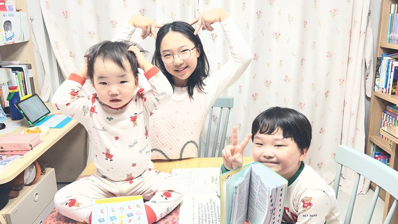 2월 3주차 가정예배(주님을 놓친 사람들)